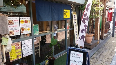 高円寺 からあげとビール でランチ 阿佐ヶ谷の整体 土日 祝日も営業 マッサージ師も通う大川カイロプラクティックセンターあさがや整体院 阿佐ヶ谷 の整体 土日 祝日も営業 マッサージ師も通う大川カイロプラクティックセンターあさがや整体院